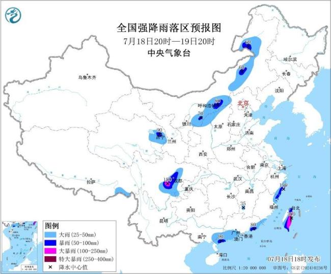 中央氣象臺(tái)發(fā)布暴雨藍(lán)色預(yù)警