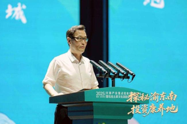 重慶石柱文化消夏旅游季正式啟動 共享夏日清涼