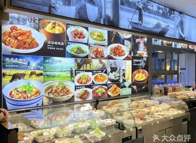 一大批土菜館走紅 土菜風(fēng)潮席卷全國(guó)