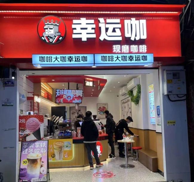 雪王“親兒子”要搶攻一線城市 新茶飲混戰(zhàn)咖啡賽道