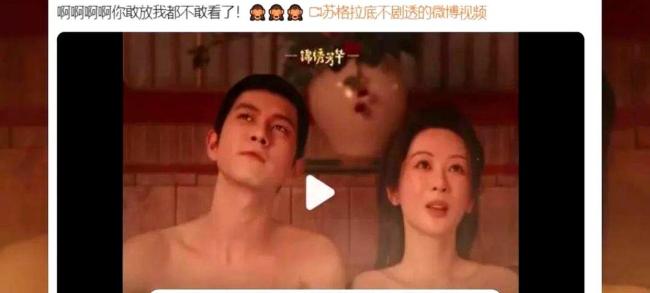 楊紫李現(xiàn)秋千吻親了十次 真材實(shí)料引爆熱搜