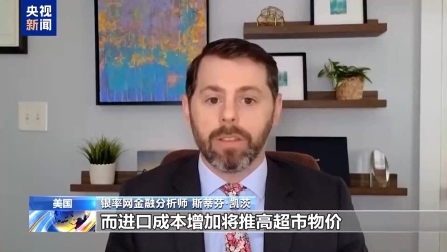 从20+到150+ 美关税大棒砸向全球超七成国家和地区