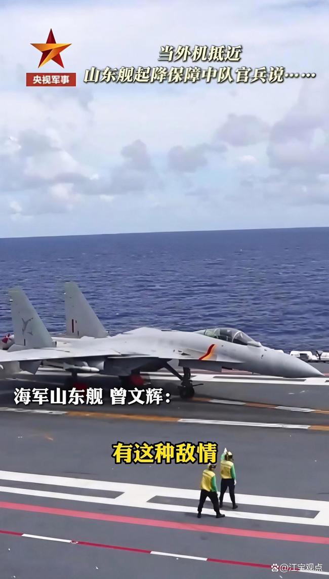 雙航母西太演練時殲15驅離外軍機 實戰(zhàn)錘煉新生代飛行員