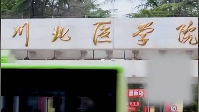 大三男生逆天學(xué)術(shù)否認(rèn)抄襲搶成果 團(tuán)隊(duì)協(xié)作創(chuàng)奇跡