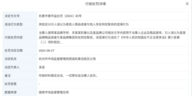 起底宗馥莉親叔叔宗澤后的商業(yè)版圖 家族紛爭與商業(yè)野心交織