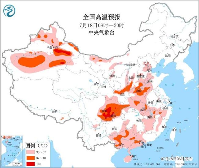 中央气象台7月18日发布高温黄色预警 多地气温超37℃