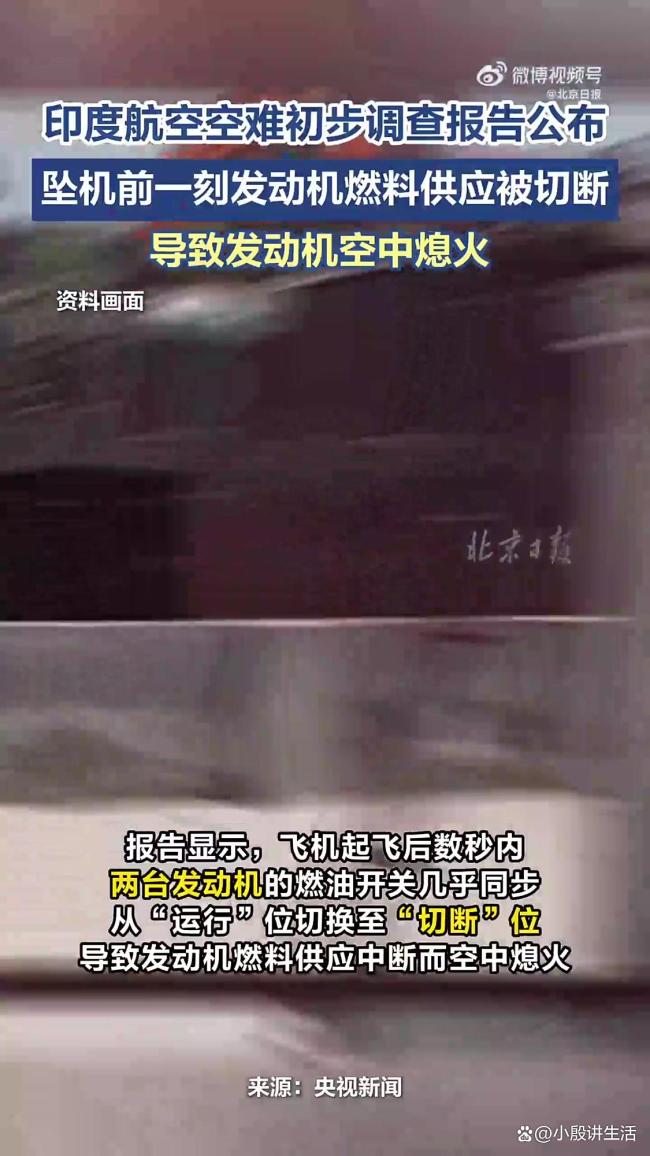 印墜機(jī)調(diào)查重點(diǎn)轉(zhuǎn)向操作失誤 生命責(zé)任重于泰山