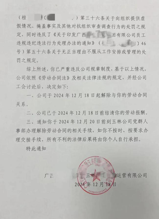 拿走公司10元不到洗手液該被開(kāi)除嗎 員工上訴求公正