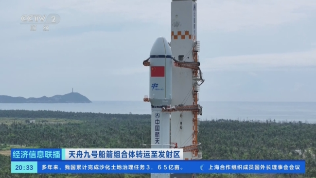 如何理解天舟九號(hào)發(fā)射的意義 民族精神的淬煉與升華