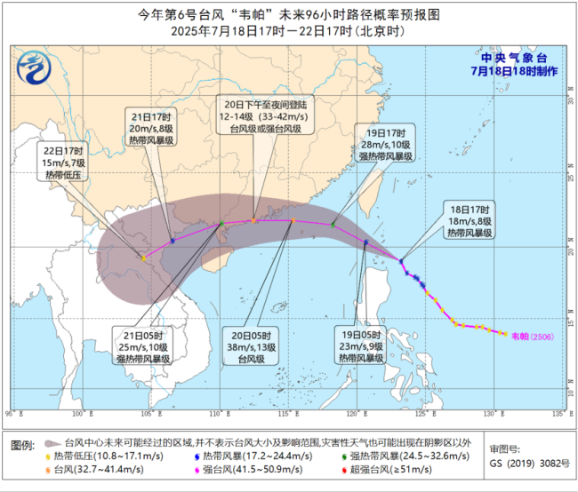 台风去广东为何福建浙江的风那么大 台风“韦帕”影响广泛