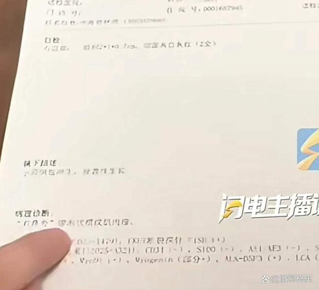 患癌女童父亲回应动物园捐款 爱心点亮希望