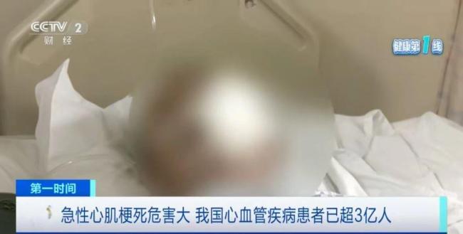 突發(fā)心梗自救法：含服硝酸甘油 速打120