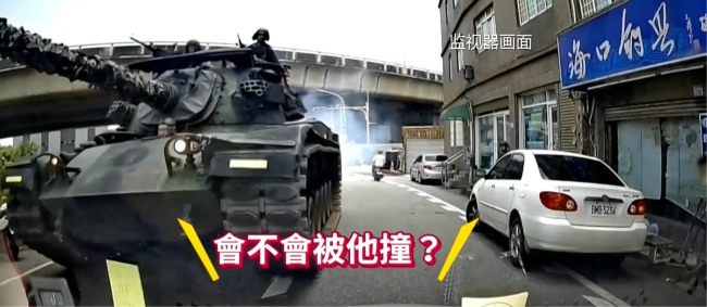 撞車、撞石墩、士兵受傷…台軍演習還是"戰損直播"