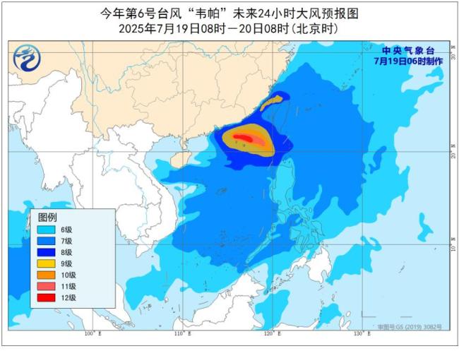 臺(tái)風(fēng)韋帕今天下午至夜間登陸 強(qiáng)風(fēng)暴雨來襲
