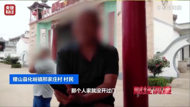 央視曝光農(nóng)村新公廁只能看不能用 建而不用怪象揭秘