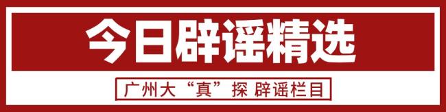 12306回应第三方平台所谓在线换座 官方辟谣无此功能