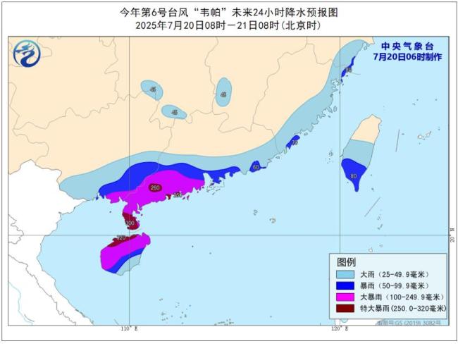 臺(tái)風(fēng) “韋帕”最新路徑預(yù)判 即將登陸廣東沿海