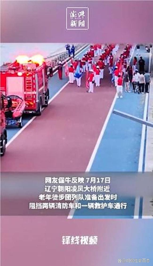 暴走團(tuán)逼停救護(hù)車(chē)網(wǎng)友吵翻 公共道路之爭(zhēng)引發(fā)熱議