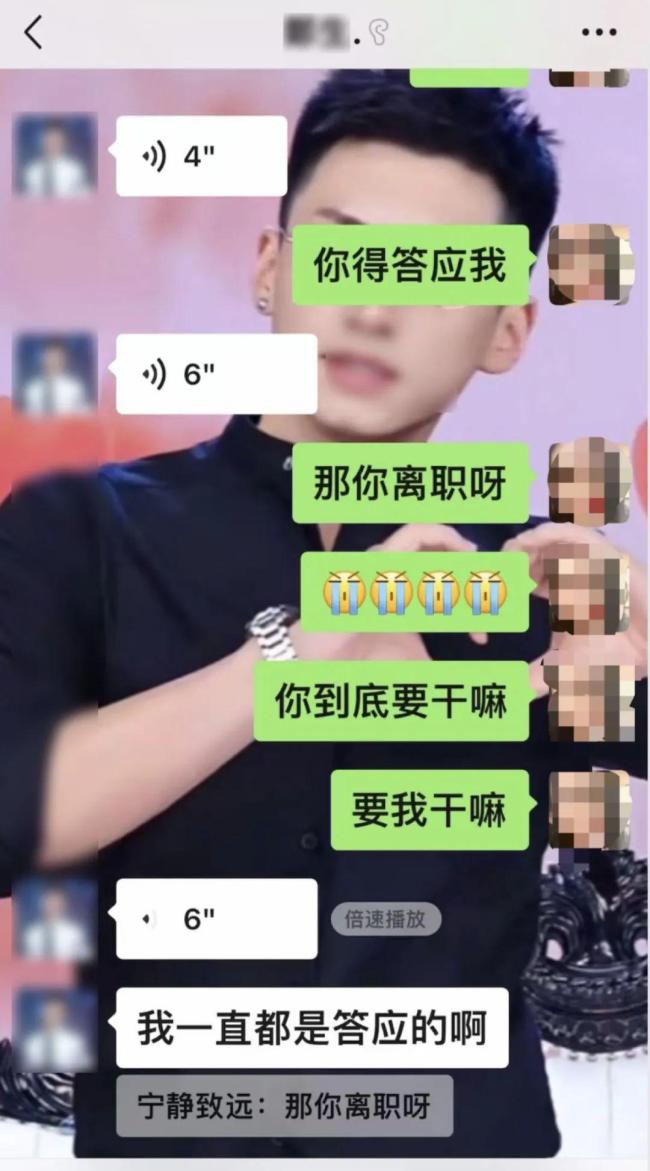 男團(tuán)主播被舉報(bào)出軌多名粉絲 情感欺詐引關(guān)注