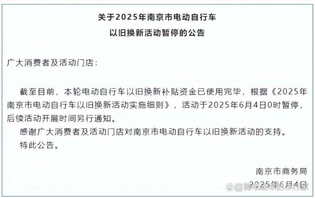 博主：未來幾年換新能源車有3大利好 電動車迎來變革利好