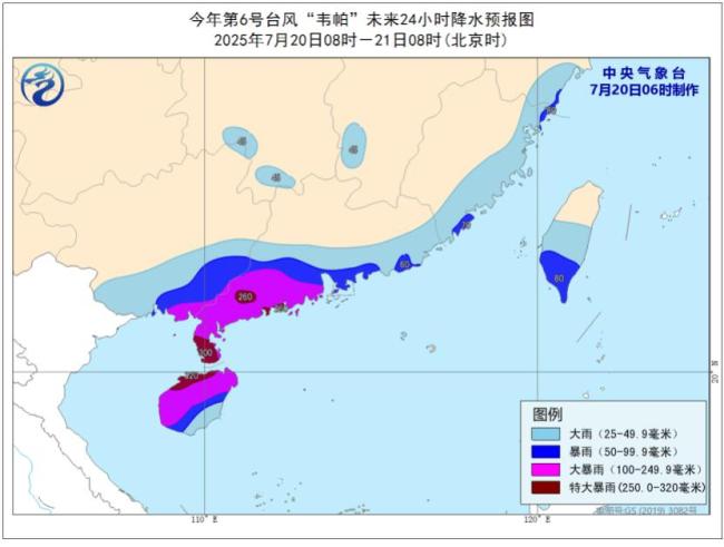 中央氣象臺發(fā)布臺風(fēng)暴雨雙預(yù)警,！我國沿海迎強(qiáng)風(fēng)暴雨 局地特大暴雨