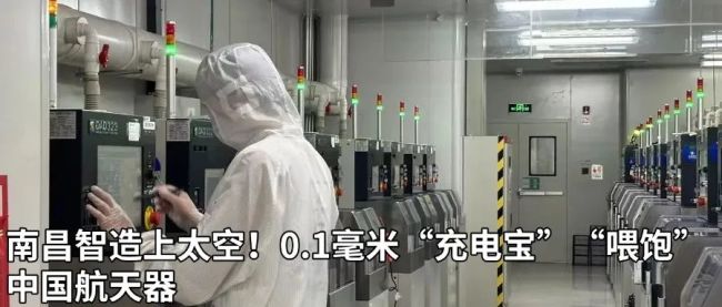 女子打賞男主播43萬沖動(dòng)離婚 情感欺詐疑云