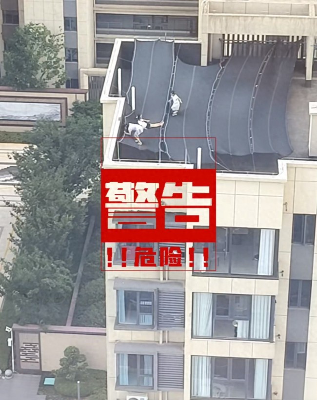 孩子把樓頂遮陽網當滑梯 街道辦回應：已拆除 