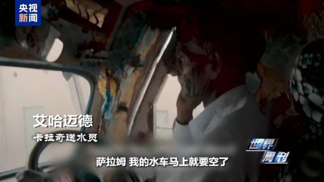 印度毀約斷水 巴基斯坦要為水而戰(zhàn)？