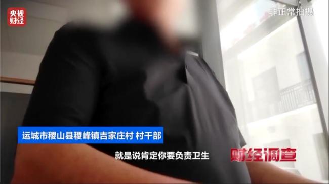 領(lǐng)導(dǎo)視察才開門的農(nóng)村公廁被曝光 建而不用引質(zhì)疑