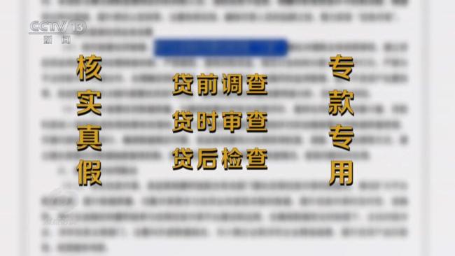 央視曝光職業(yè)背債人騙貸鏈條 非法“包裝貸”盛行