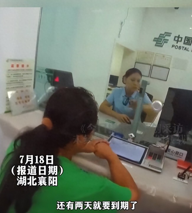 女子27萬存款差2天到期執(zhí)意要取,，銀行報警,！