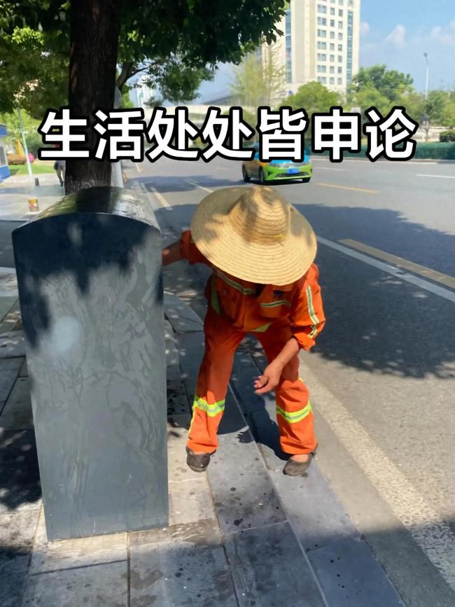 生活處處是申論話題走紅引眾人創(chuàng)作,！