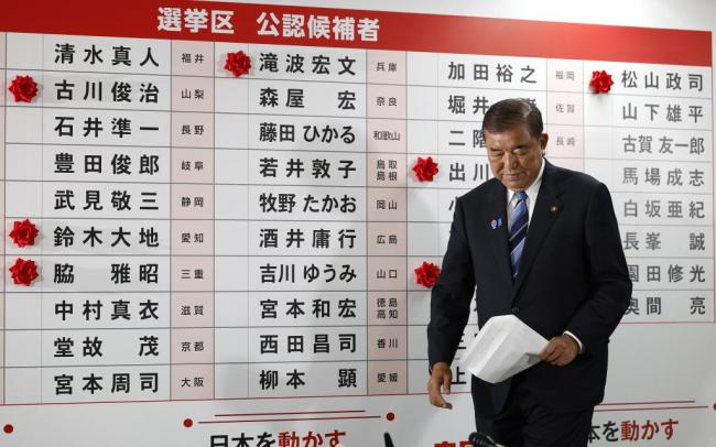 石破茂面临三重困境 政权根基动摇