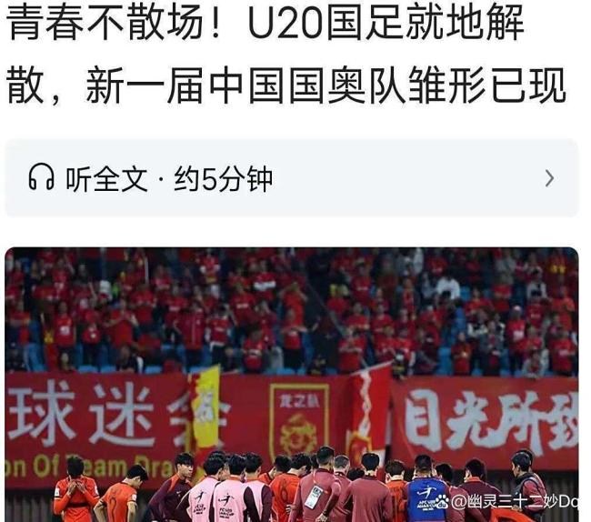 国足选帅20年内幕：200万欧奎罗斯，跟中国要800万，中间发生了啥 外教“投简历”大戏