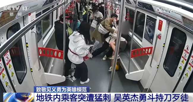 跳冰窟救人小伙獲評全國見義勇為模范 英勇事跡感動人心