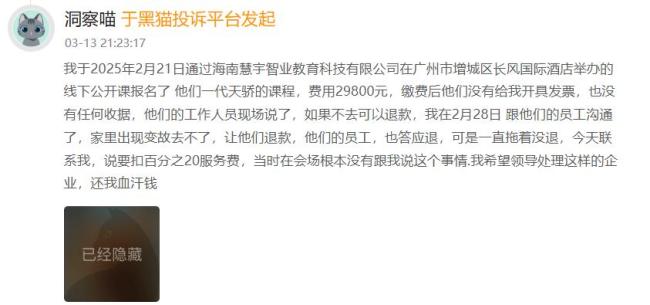 罵游戲賺大錢 專家：或涉多重違法 “反游戲”灰色版圖與暴利鏈條