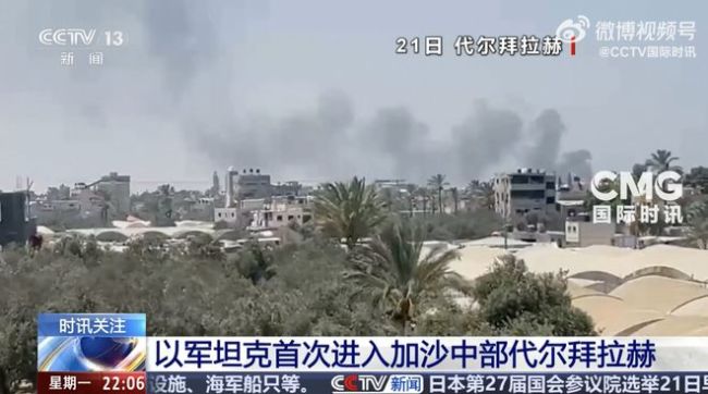 以軍坦克首次進(jìn)入代爾拜拉赫 展開地面軍事行動