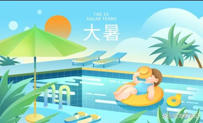 今日大暑,，下半年有大澇嗎？