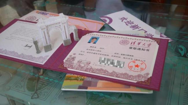 考生與家人接力拆開清華錄取通知書 夢想成真喜迎新起點