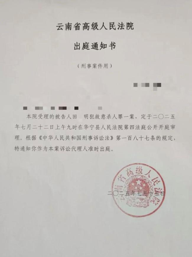 遇男子強(qiáng)奸嫂子見義勇為被害家屬發(fā)聲
