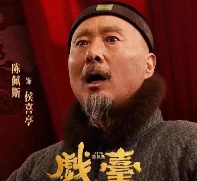 電影《戲臺(tái)》票房為何不及預(yù)期 真情實(shí)感逆轉(zhuǎn)乾坤