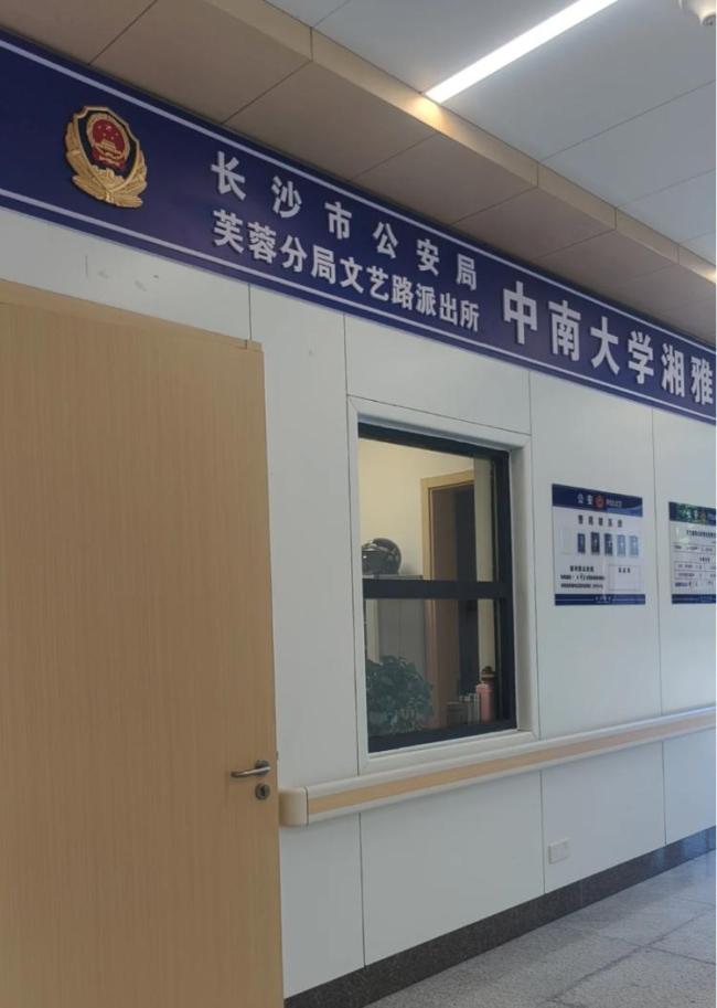 女子稱被人冒用身份信息開藥 精神藥物記錄引擔(dān)憂