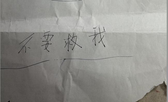 規(guī)培護士患抑郁后跳樓：職場壓力大