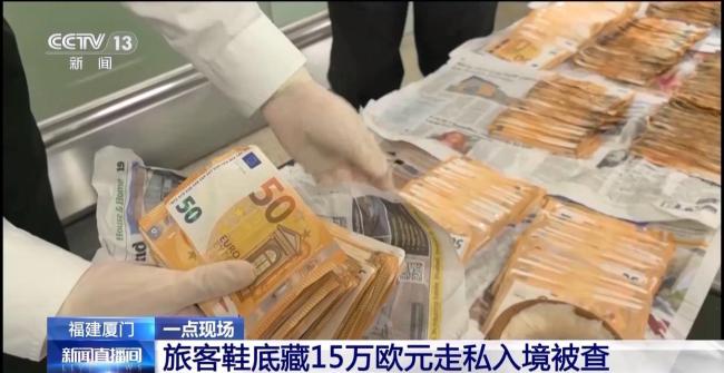 走私分子为蒙混过“关”花样多 藏匿手段层出不穷