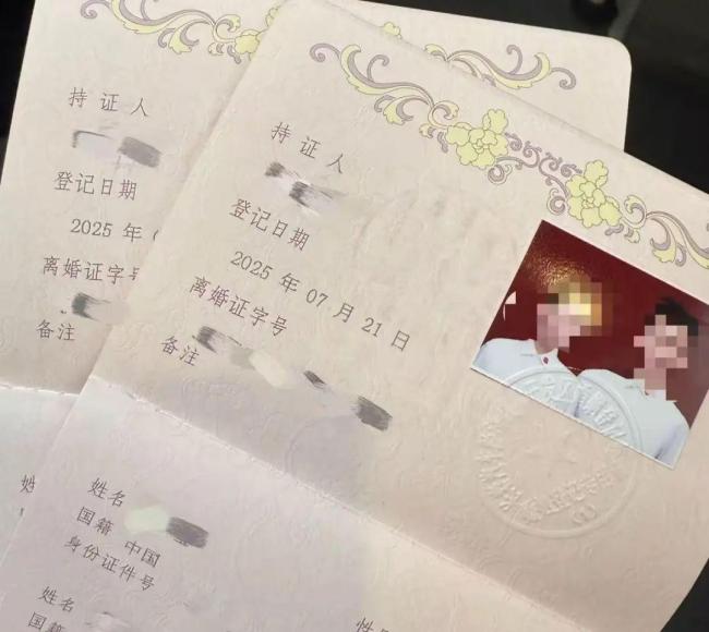 長春兩口子領(lǐng)結(jié)婚證到手是離婚證,！