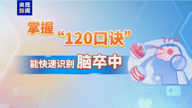 体感温度超40℃！小心“热中风”