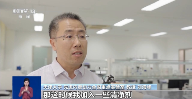“燃油寶”讓一箱油頂一箱半用？專(zhuān)家：偷換概念