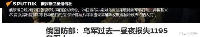 普京访华前，莫斯科突然遇袭，上百架无人机轰炸 俄乌冲突再升级