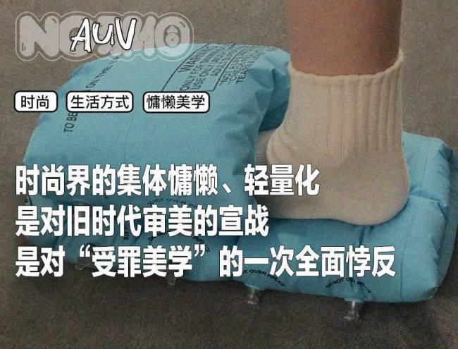 年輕人終究是被丑鞋“奪舍”了