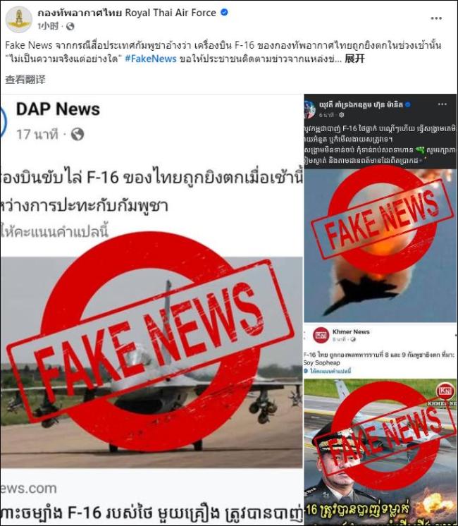 泰柬边境交火升级 平民伤亡加剧